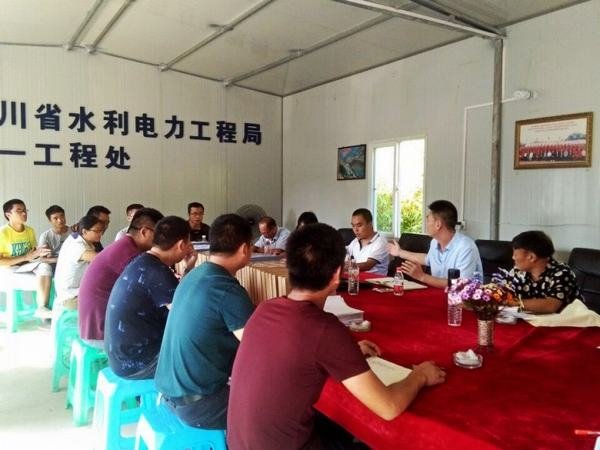 袁斌副局長(zhǎng)率隊(duì)在第一工程處開(kāi)展“三體系”內(nèi)部評(píng)審工作