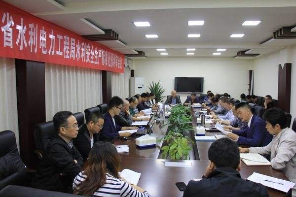 工程局開展水利標準化預評審工作
