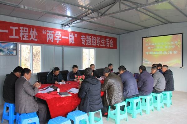 代勇一行到一處檢查安全標(biāo)準(zhǔn)化建設(shè)執(zhí)行情況并指導(dǎo)專題組織生活會(huì)