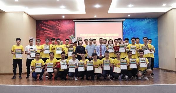 工程局2019年新招聘大學生完成中旭拓展集訓