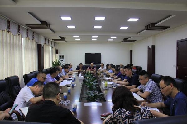 公司召開2020年第三季度安全生產委員會會議