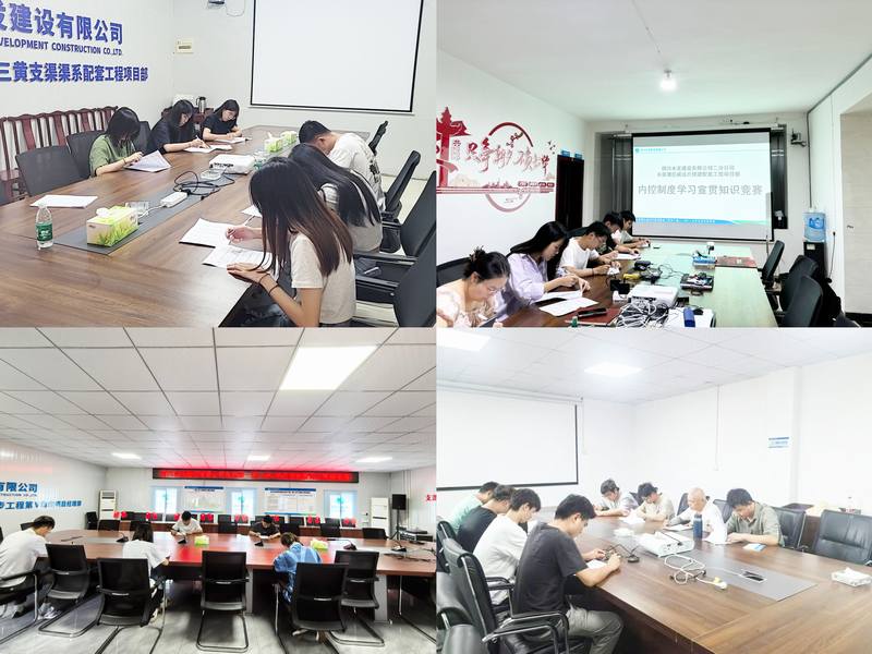 加強(qiáng)制度學(xué)習(xí)  助力公司發(fā)展—二分公司開展內(nèi)控制度學(xué)習(xí)宣貫知識(shí)競(jìng)賽預(yù)賽選拔活動(dòng)