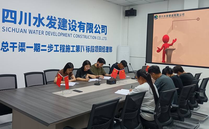 一分公司開展內(nèi)控制度知識(shí)競(jìng)賽預(yù)賽選拔活動(dòng)