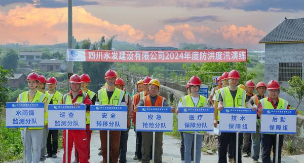 長葫灌區(qū)威遠片續(xù)建配套工程項目部開展2024年度防洪度汛應(yīng)急演練