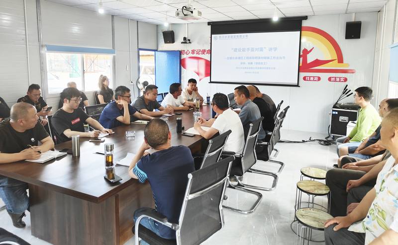“建設(shè)能手面對面”在龍?zhí)另?xiàng)目開講