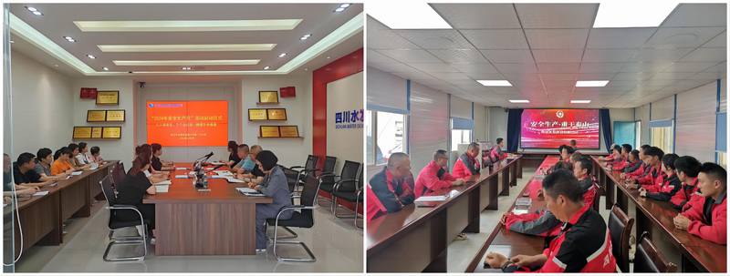 暢通生命通道 奏響安全最強音——三分公司各項目掀起“安全生產月”熱潮