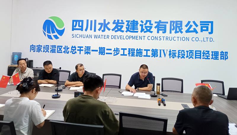 磅礴后浪激奔涌，揚帆起航新征程—— 一分公司召開2024屆新員工歡迎會暨開展入場（安全）教育培訓