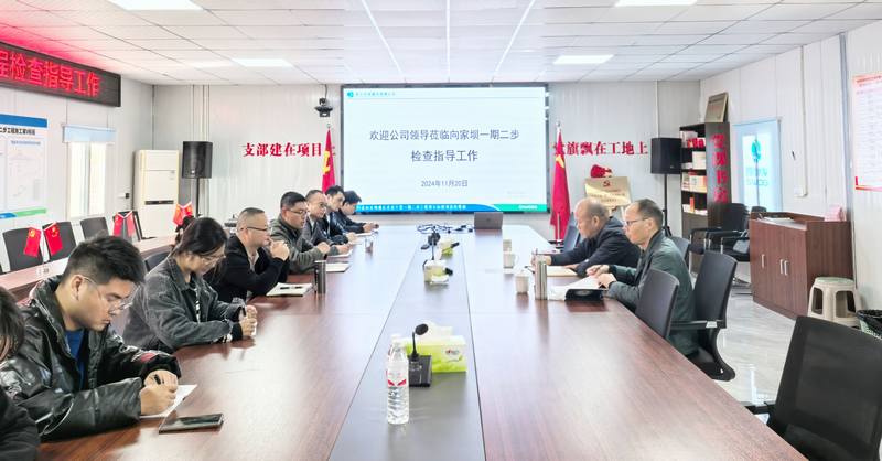 項(xiàng)目建設(shè)加壓快跑 汪輝德、鄒世界赴二分公司承建項(xiàng)目督導(dǎo)工作