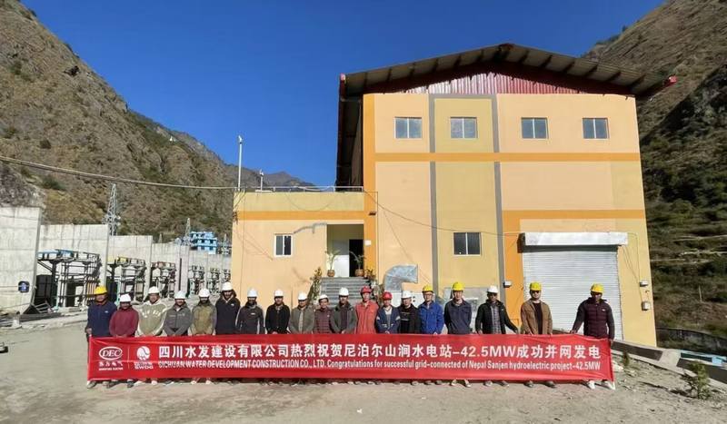 建設公司承建的尼泊爾山澗水電站機電設備安裝工程成功投運并移交